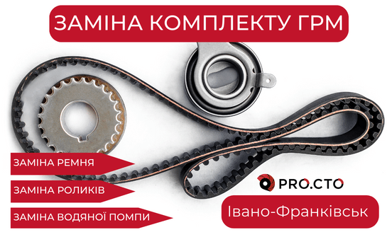 Газорозподільчий механізм в зборі та окремими деталями