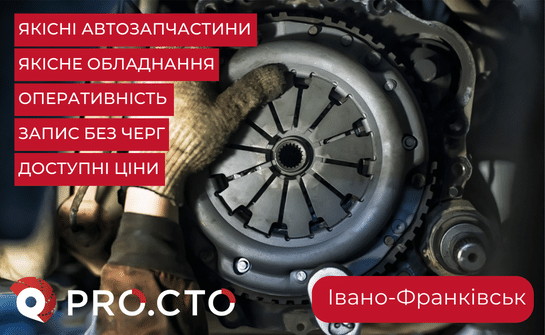 Заміна щелпення